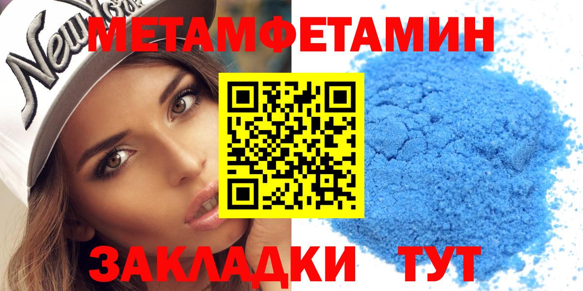 АМФЕТАМИН Premium  Амфетамин  Прохладный  Вход с VPN  АМФ 