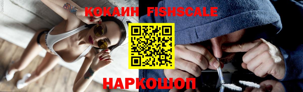 Кокаин Колумбийский Прохладный