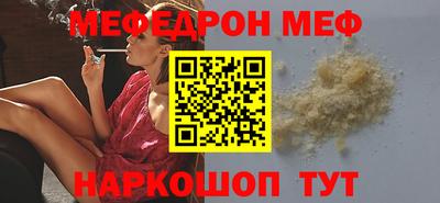 марки nbome Ангарск
