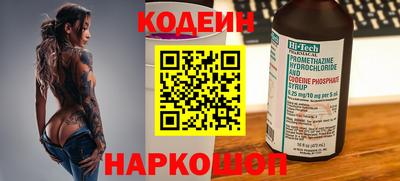 a pvp Анапа