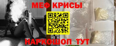 экстази Анжеро-Судженск