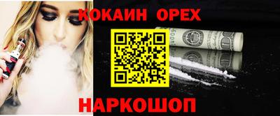 экстази Анжеро-Судженск