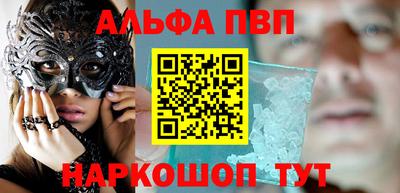 a pvp Анапа