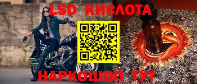 a pvp Анапа