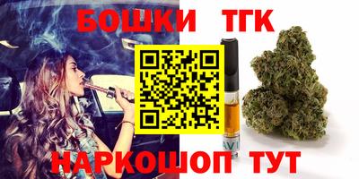 экстази Анжеро-Судженск