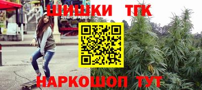 марки nbome Ангарск