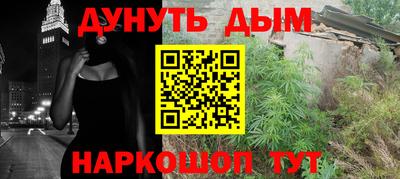 марки nbome Ангарск