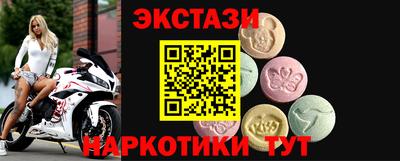 марки nbome Ангарск