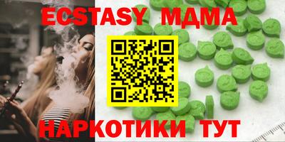 марки nbome Ангарск