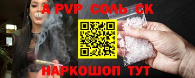 экстази Анжеро-Судженск