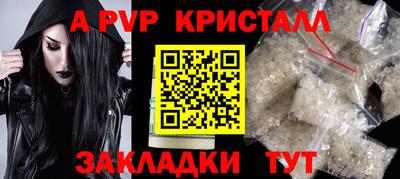 экстази Анжеро-Судженск