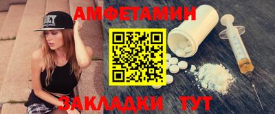 марки nbome Ангарск