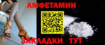 марки nbome Ангарск