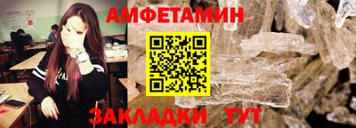 марки nbome Ангарск
