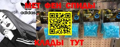a pvp Анапа
