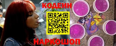 экстази Анжеро-Судженск