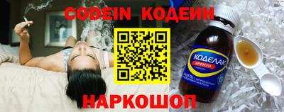 марки nbome Ангарск