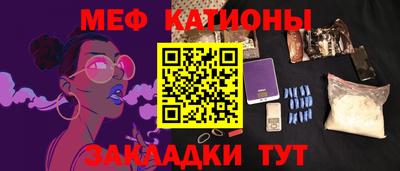экстази Анжеро-Судженск