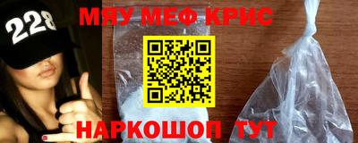 марки nbome Ангарск