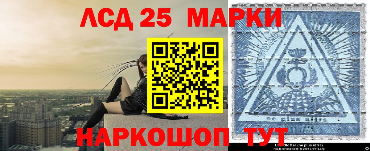 Марки N-bome 1,5мг Прохладный