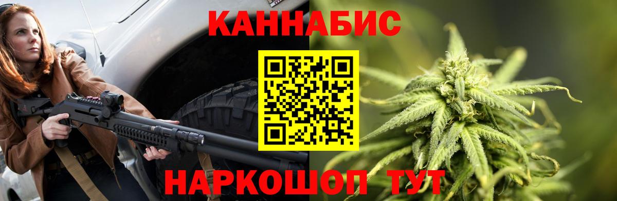 Прохладный  Бошки марихуана гибрид  Каннабис планчик  Конопля тримм  Вход с VPN 